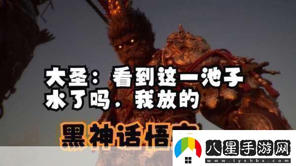Daniel投資秘籍大公開(kāi)黑神話(huà)成功的秘密武器——選對人！