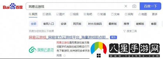 無(wú)限暖暖配置要求介紹，無(wú)限暖暖云游戲在線(xiàn)玩攻略