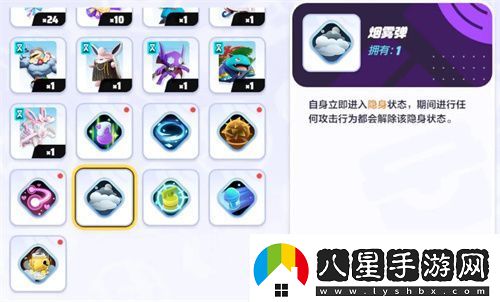 寶可夢(mèng)大集結古月鳥(niǎo)持有物選什么好