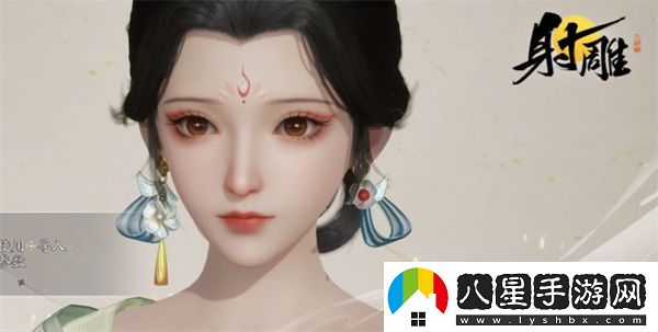 射雕手游好看的女生捏臉數據一覽