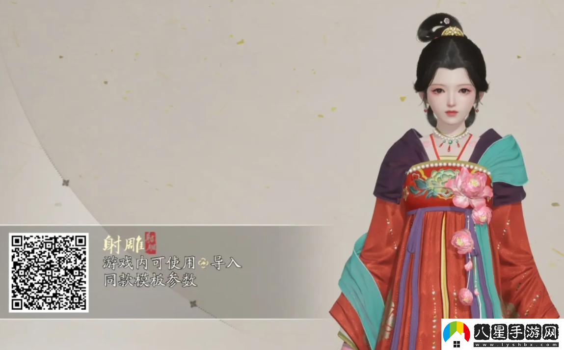 射雕手游好看的女生捏臉數據一覽
