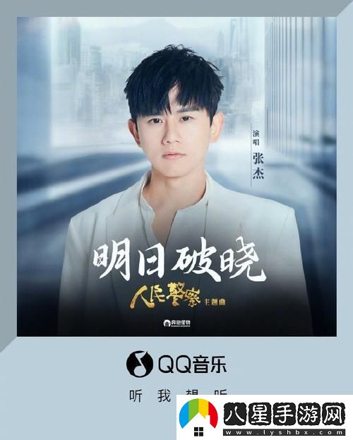 “炸裂！QQ國際劇引發(fā)熱議