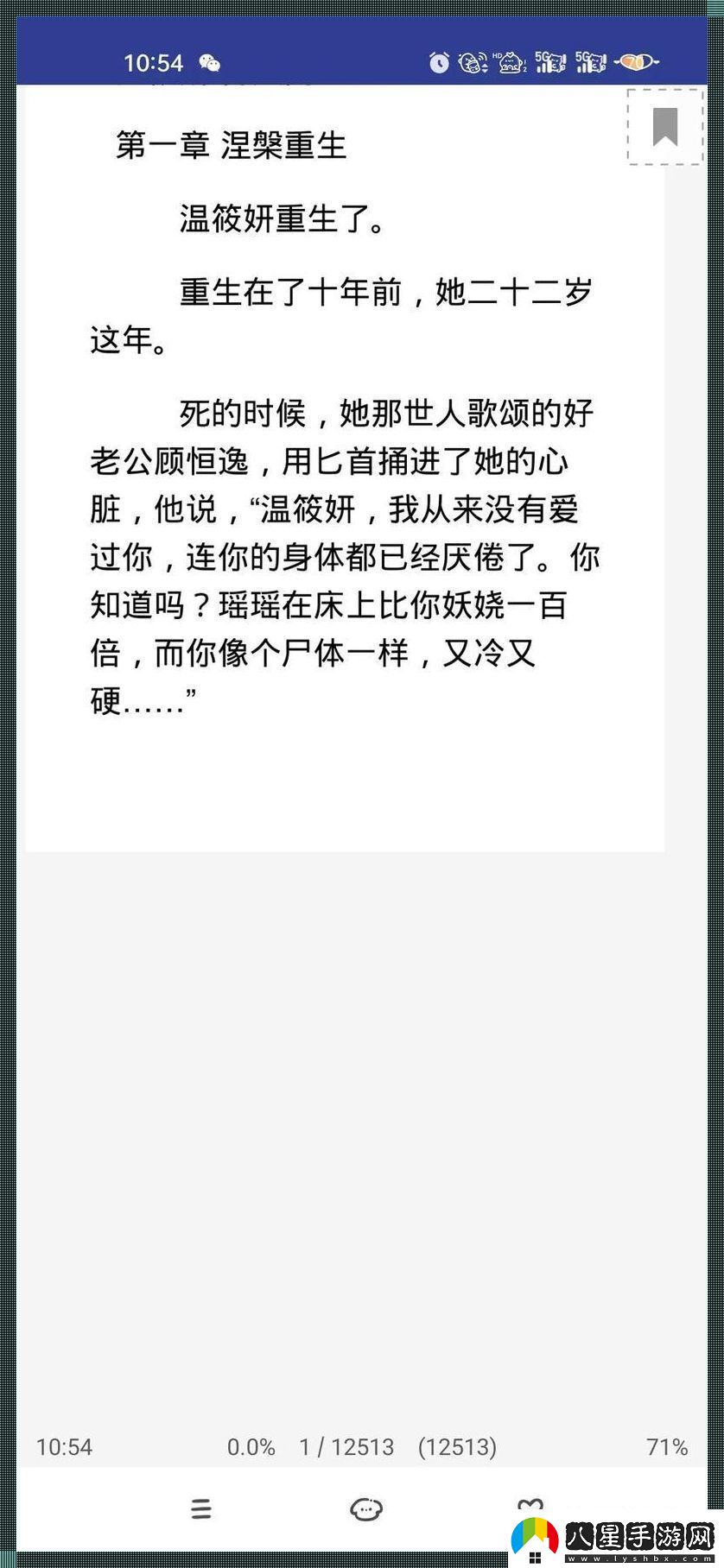 破殼而出！鎮國公免費閱讀科技版「突破極限」