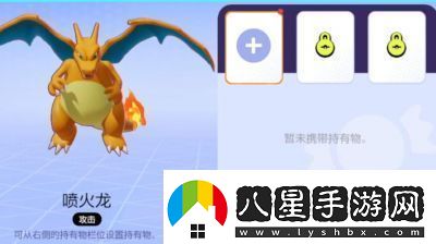 寶可夢(mèng)大集結S1賽季結束時(shí)間是2024年12月底