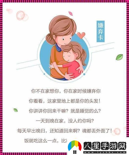 媽耶！友示愛(ài)媽媽竟然沒(méi)拒絕科技圈笑翻了天！