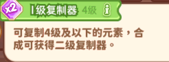 帕帕的商業(yè)街研究點(diǎn)有什么