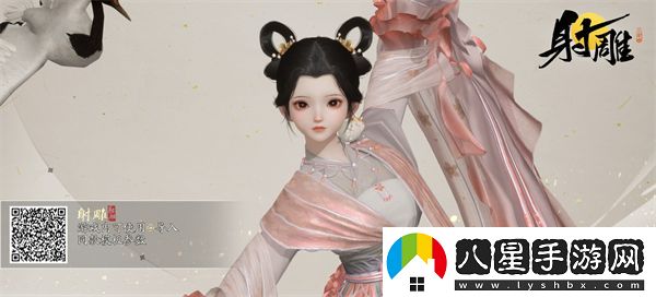 射雕手游好看的女生捏臉數據一覽