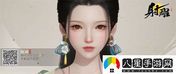 射雕手游好看的女生捏臉數據一覽