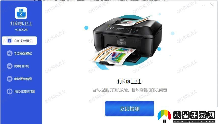 聯(lián)想打印機出現“無(wú)法打印”錯誤提示怎么辦