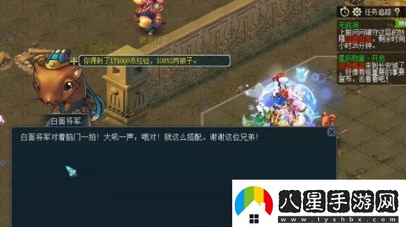 夢(mèng)幻西游無(wú)底洞副本兩兩怎么配對