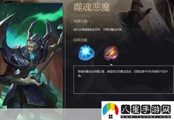 戰爭怒吼暗域兵種戰爭怒吼圖文攻略戰爭怒吼兵種介紹