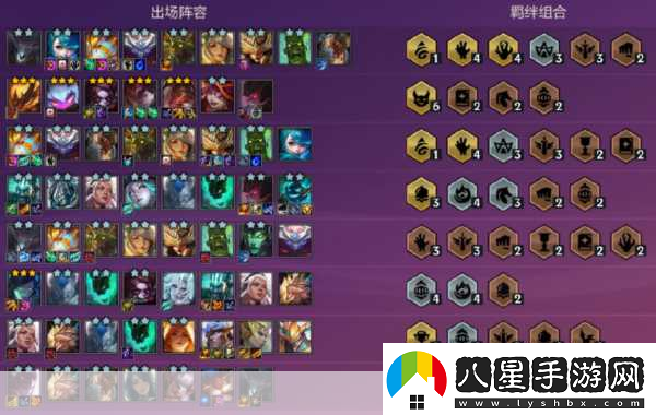 金鏟鏟之戰