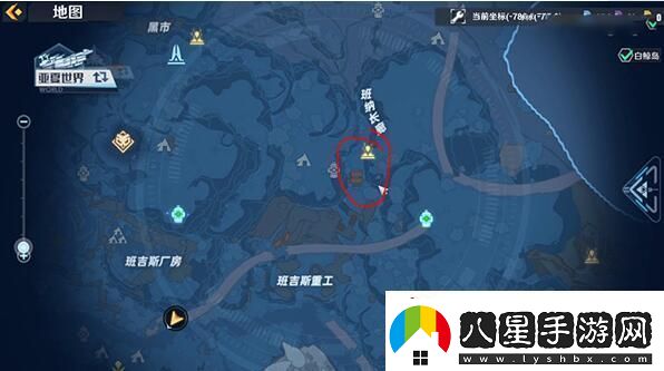 幻塔魚(yú)子醬在哪