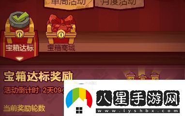 咸魚(yú)之王周?；顒?dòng)玩法介紹