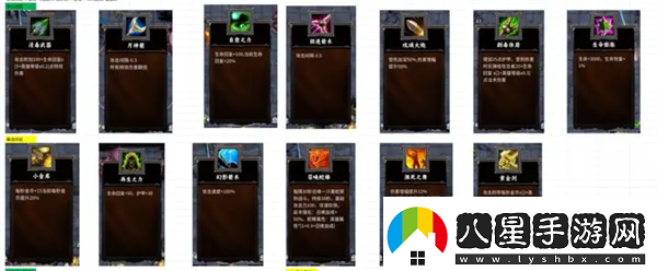 喪尸圍城最后的防線(xiàn)特效流搭配指南
