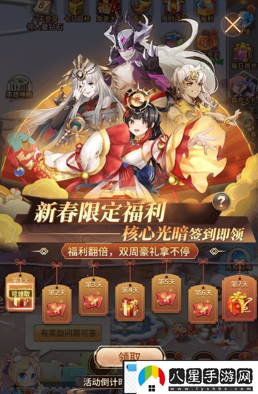 閃爍之光春節版本上線(xiàn)！異能英雄「麒麟」降臨神域