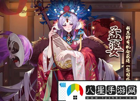 閃爍之光春節版本上線(xiàn)！異能英雄「麒麟」降臨神域