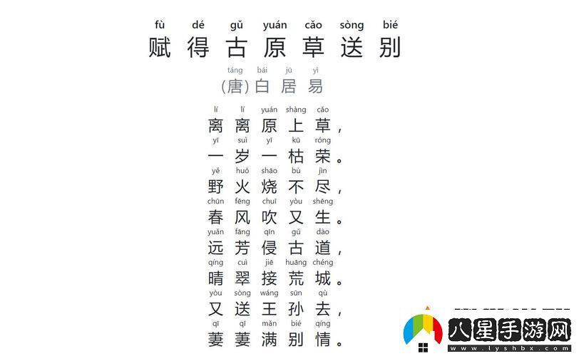 別了王孫！萋萋別情上翻涌科技界又現奇葩事