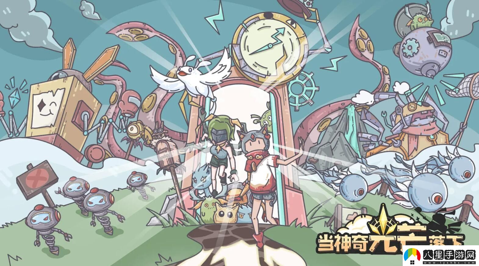 當神奇光芒落下禮包碼怎么獲得
