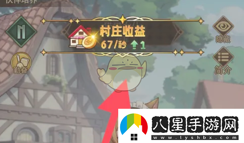 異世界慢生活菲菲怎么升級