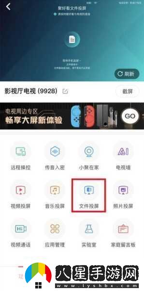 悟空影院手機免費觀(guān)看