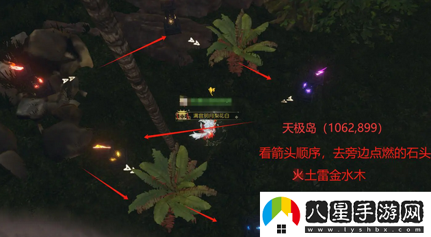 逆水寒手游星星武器外觀(guān)怎么獲得