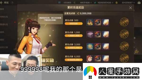驚爆！測試日程序員神秘失蹤百萬(wàn)手游項目陷危機