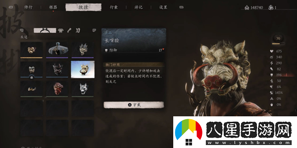 黑神話(huà)悟空長(cháng)嘴臉介紹