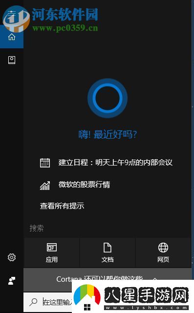解決更新win10系統出現錯誤提示“0x800f081f”的方法