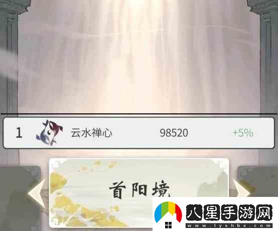 一念逍遙怎么擴大宗門(mén)大陣范圍