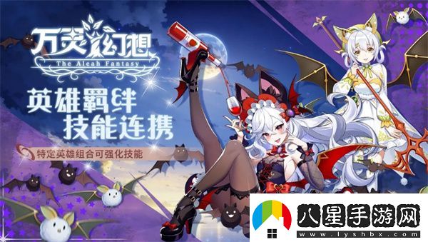 萬(wàn)靈幻想手游怎么玩的萬(wàn)靈幻想游戲玩法介紹