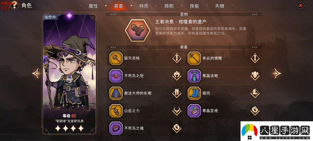 暫時(shí)還沒(méi)想好名字的肉鴿戰棋32難度主c推薦一覽