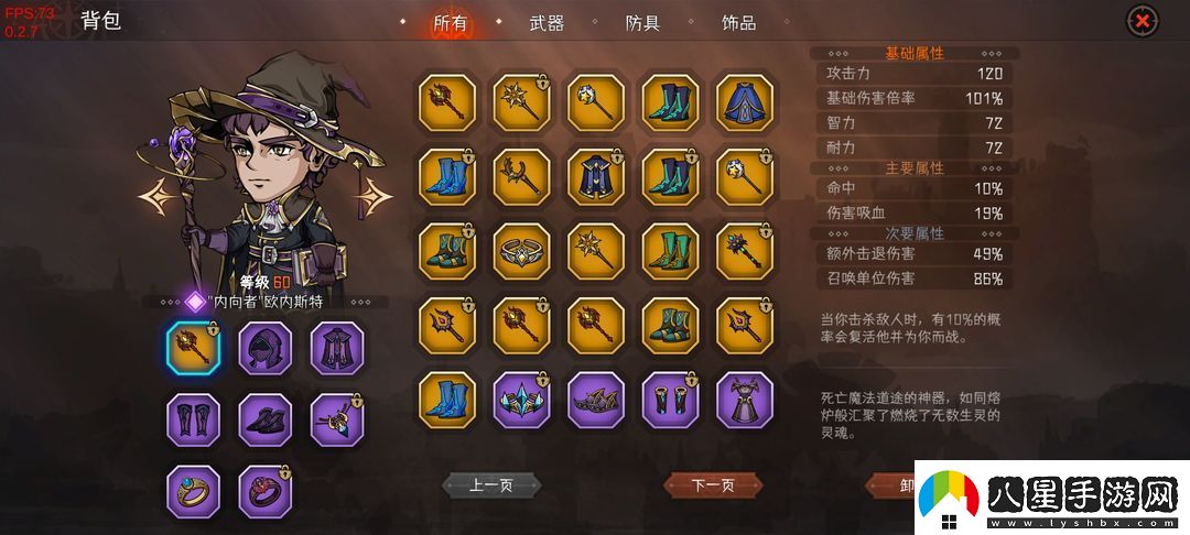 暫時(shí)還沒(méi)想好名字的肉鴿戰棋32難度主c推薦一覽