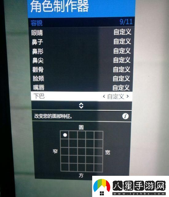 gta5捏臉數據女神