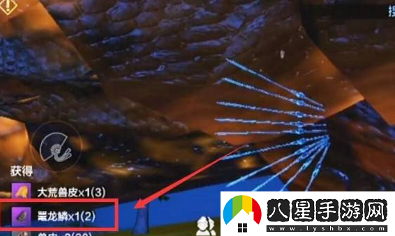 不規則！妄想山海鼉龍鱗怎么獲得