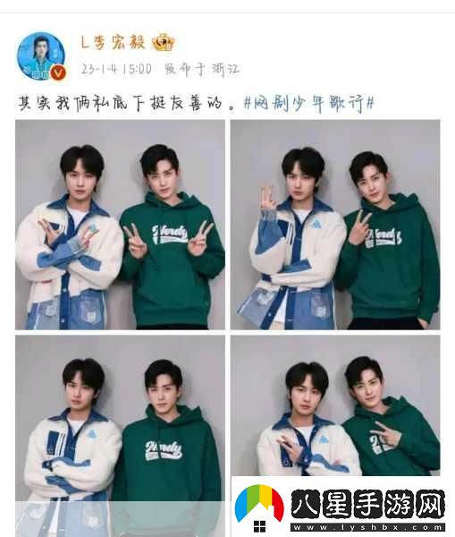 英魂之刃×少年歌行聯(lián)動(dòng)歸來(lái)雷無(wú)桀葉若依共赴江湖新征途