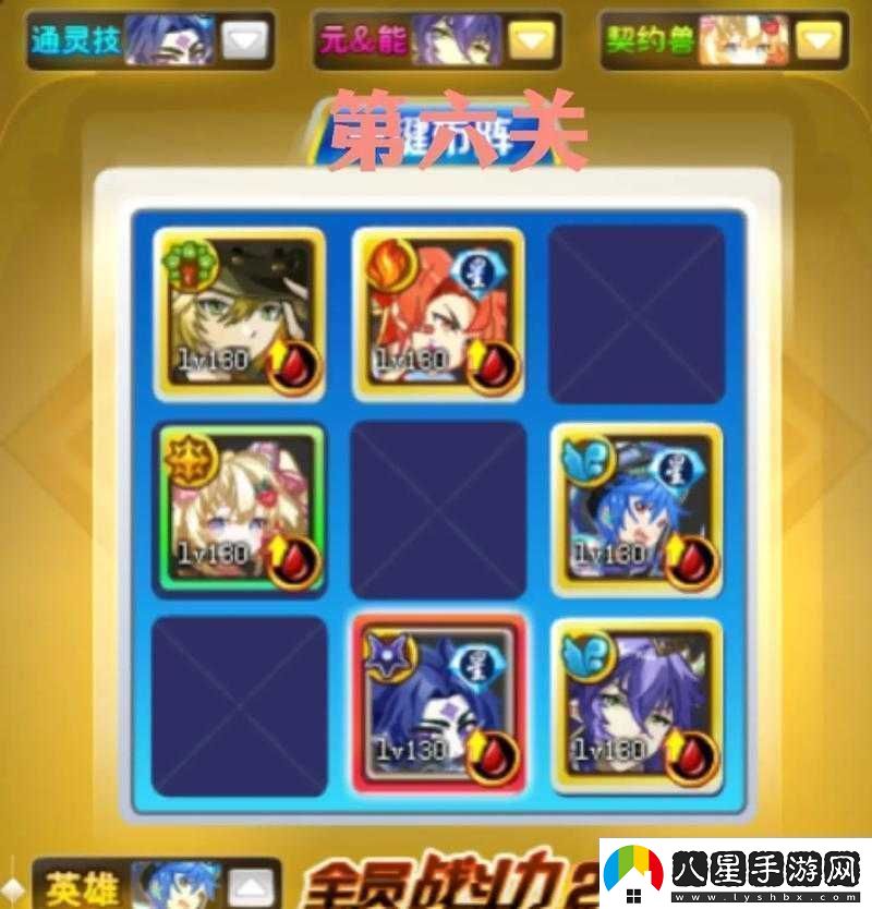 小小神存檔下載指南
