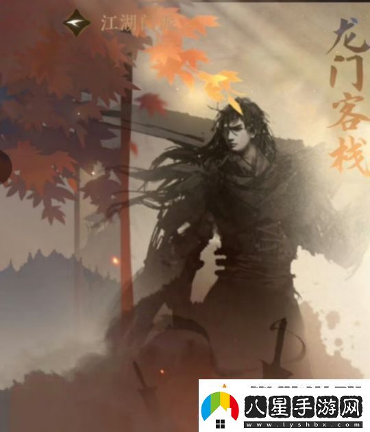 逆水寒手游江湖門(mén)派選擇哪個(gè)好玩
