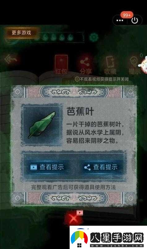 神魔之戰