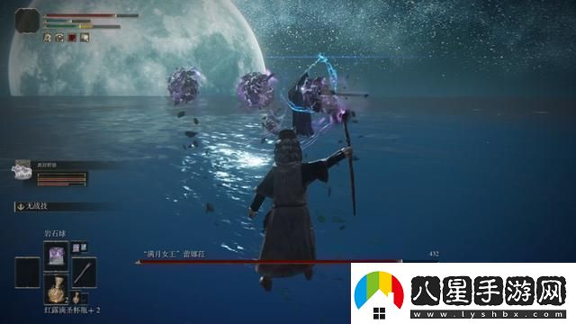 艾爾登法環(huán)滿(mǎn)月女王怎么打