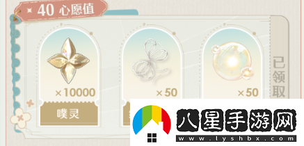 閃耀暖暖預約活動(dòng)怎么玩