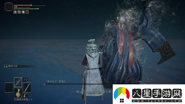 艾爾登法環(huán)滿(mǎn)月女王怎么打