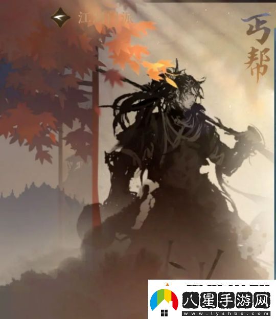 逆水寒手游江湖門(mén)派選擇哪個(gè)好玩