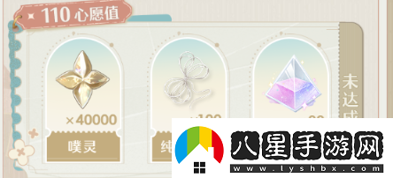 閃耀暖暖預約活動(dòng)怎么玩