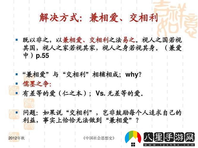科技狂潮！善交大結合是顛覆還是模仿