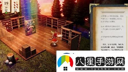 單人跑團RPG胡言山的魔理沙最新PV以及序章體驗版現已發(fā)布！