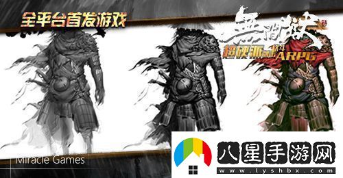 無(wú)間獄縱享江湖世界Windows版即將開(kāi)測