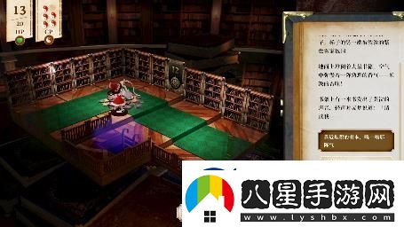 單人跑團RPG胡言山的魔理沙最新PV以及序章體驗版現已發(fā)布！