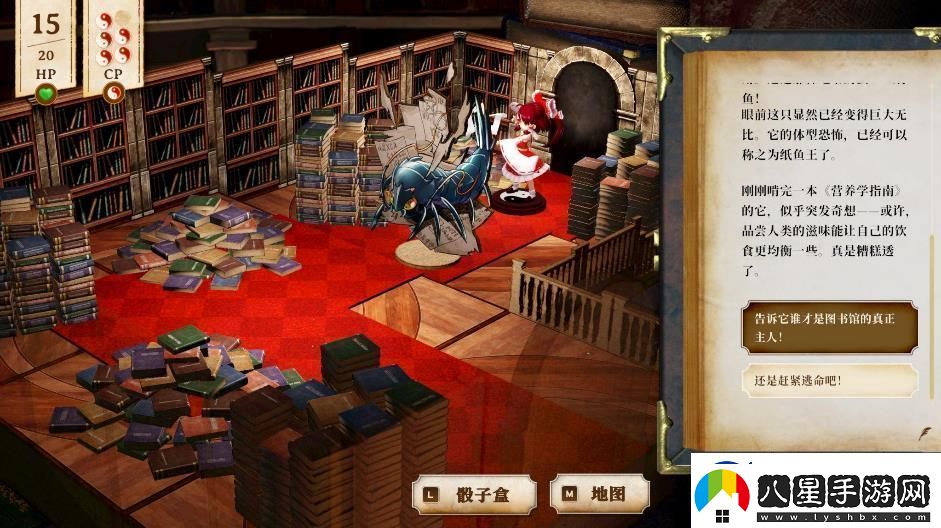 單人跑團RPG胡言山的魔理沙最新PV以及序章體驗版現已發(fā)布！