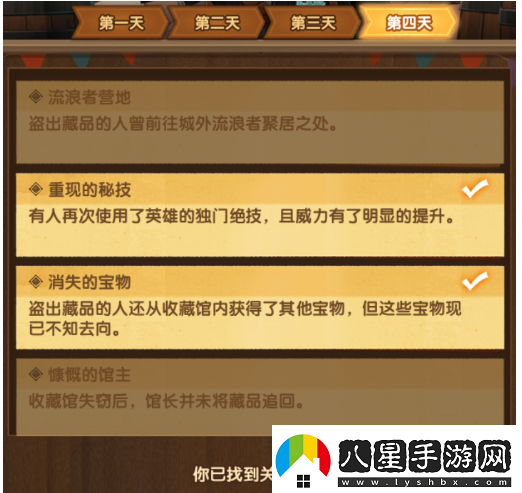 劍與遠征命運和弦怎么過(guò)